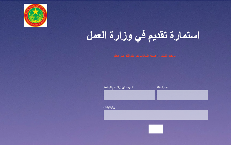 واجهة الموقع